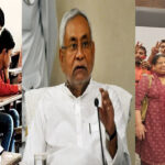 5 Best Yojana of Nitish Kumar for bihari in hindi