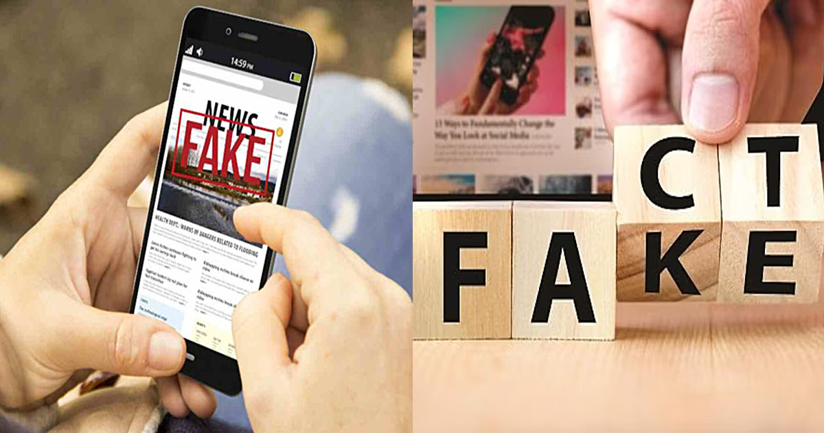 Detecting fake news just got easier 5 tools will expose lies