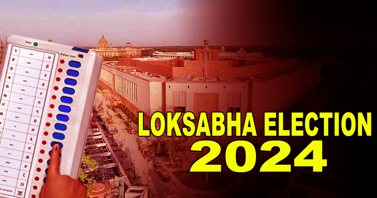 india-general-elections-2024-how-are-loksabha-elections-held-in-india-and-how-are-votes-counted